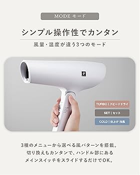 Amazon.co.jp: シャープ ドライヤー IB-P601-W プラズマ